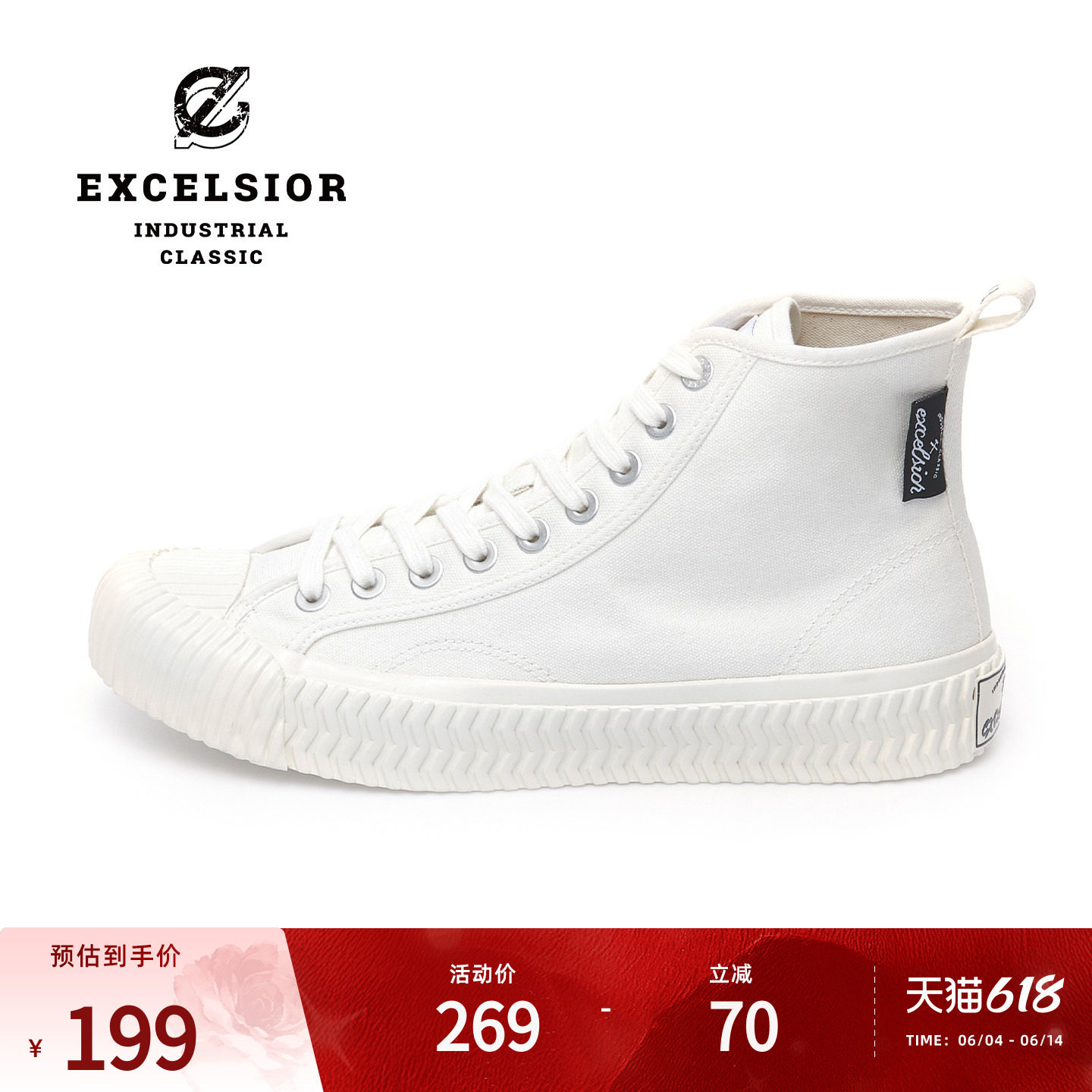 【经典系列】excelsior饼干鞋官方 低帮小白鞋男厚底高帮帆布鞋女