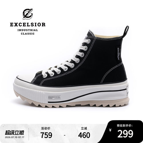 excelsior增高厚底高帮帆布鞋