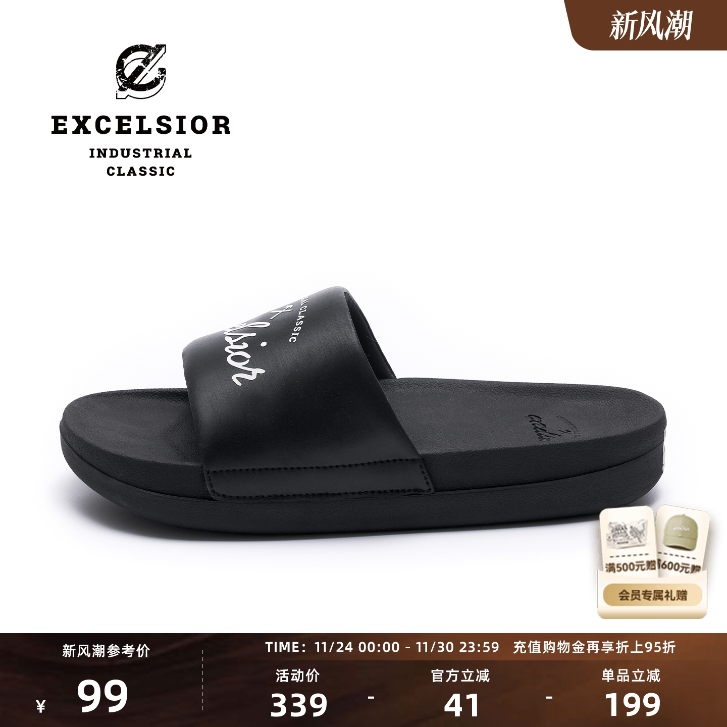 Excelsior外穿增高厚底沙滩拖鞋