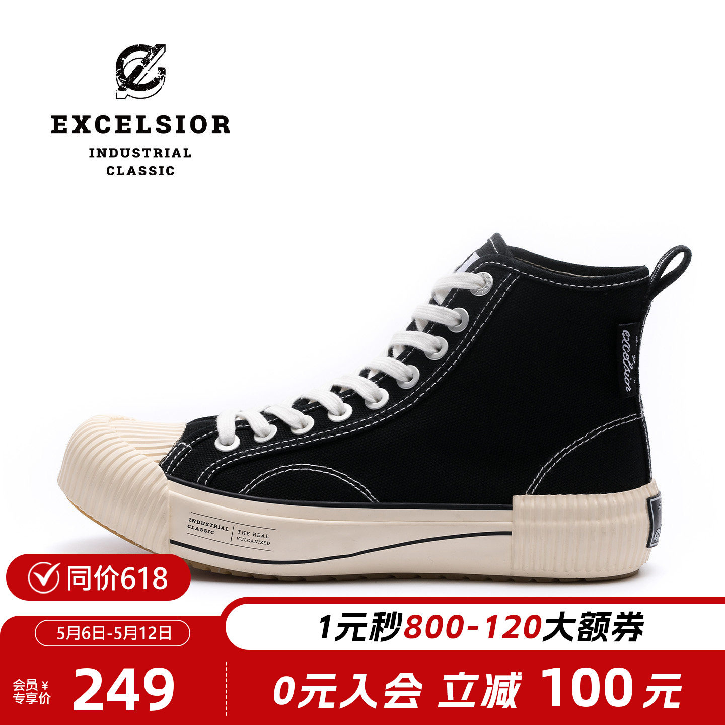excelsior饼干鞋官方 复古休闲板鞋男高帮厚底帆布鞋女 BOLT OVER