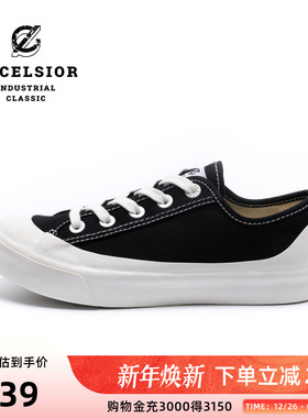 excelsior饼干鞋官方 复古帆布鞋男运动德训鞋女 LOWCUT NEWTYPE