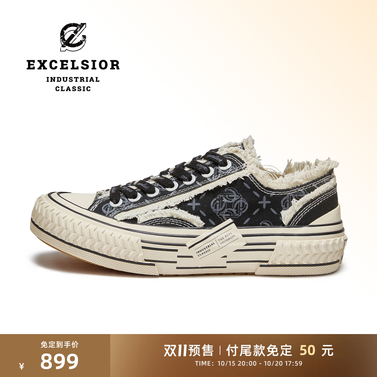 【千层雪系列】excelsior饼干鞋官方 经典休闲鞋男厚底帆布鞋女