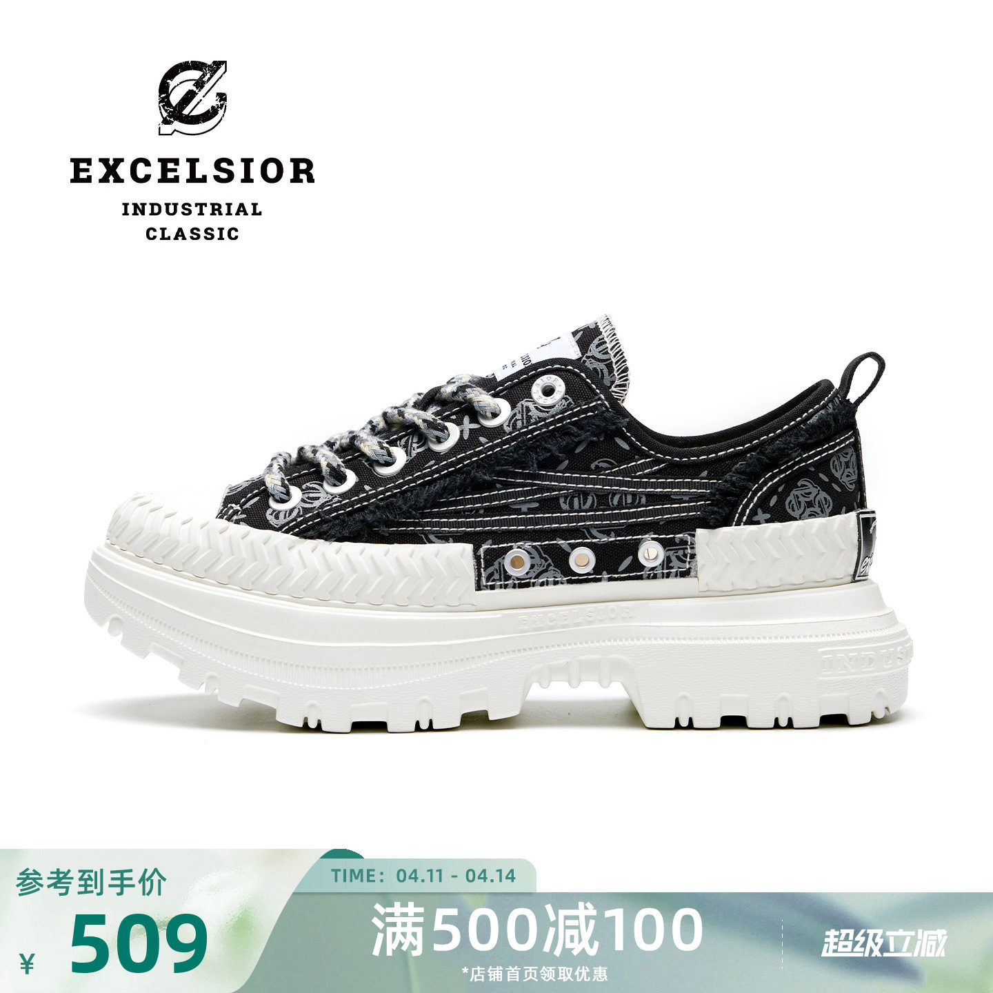 【女武神系列】excelsior饼干鞋官方 增高休闲鞋男厚底帆布鞋女