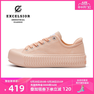 excelsior低帮轻便厚底帆布鞋