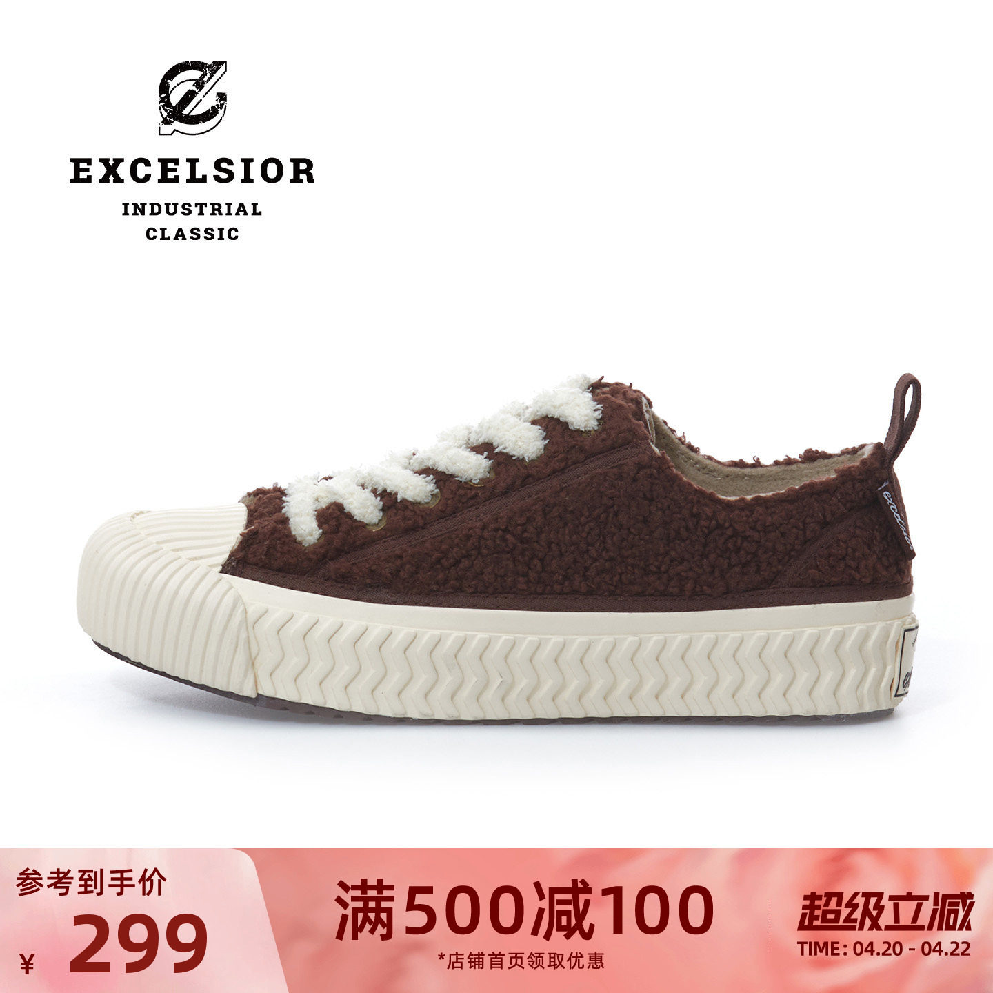 excelsior饼干鞋 冬季加绒女鞋低帮休闲鞋棕色板鞋厚底帆布鞋男