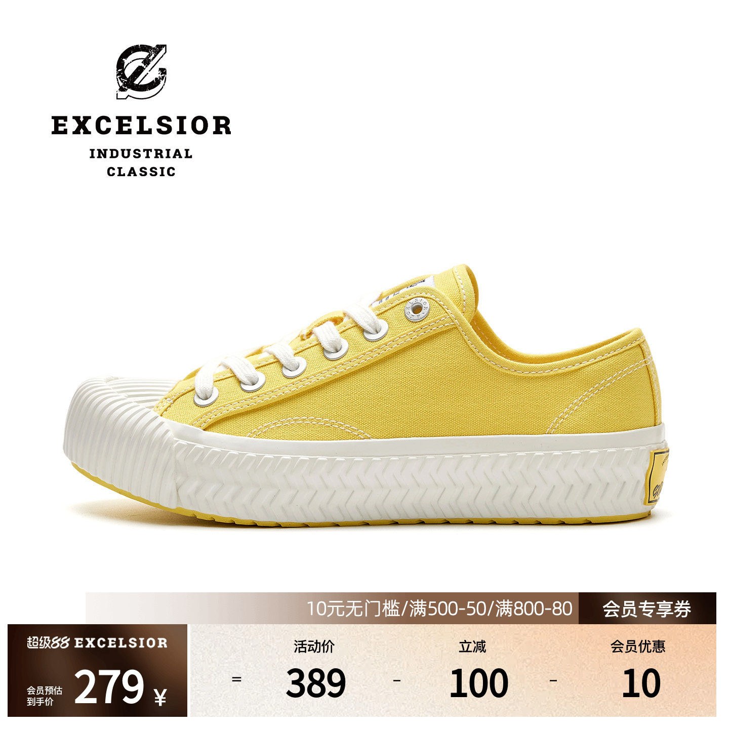 【彩虹系列】excelsior饼干鞋官方 女鞋板鞋厚底帆布鞋运动休闲鞋