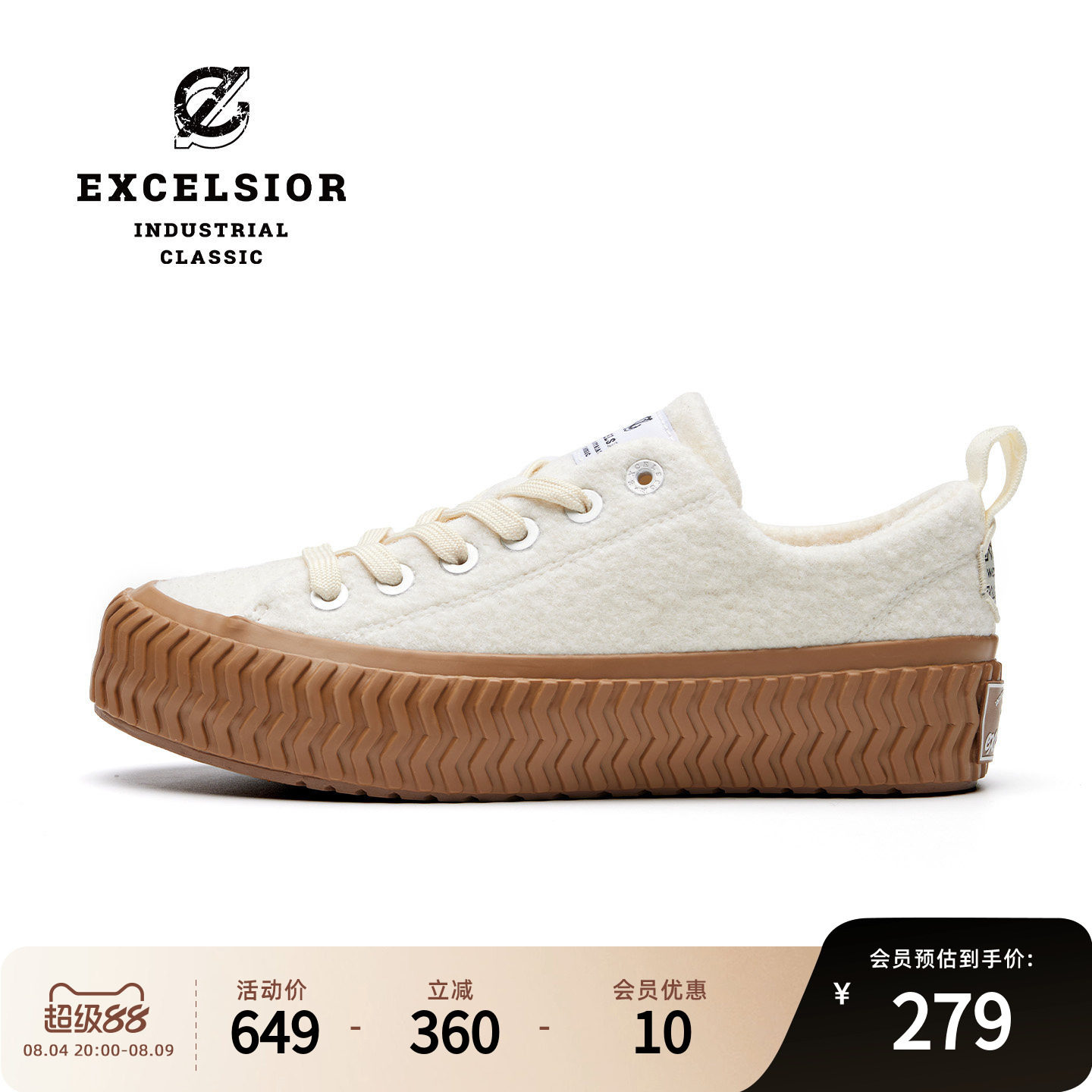 excelsior饼干鞋 秋冬低帮板鞋羊茸休闲鞋保暖羊毛厚底帆布鞋女