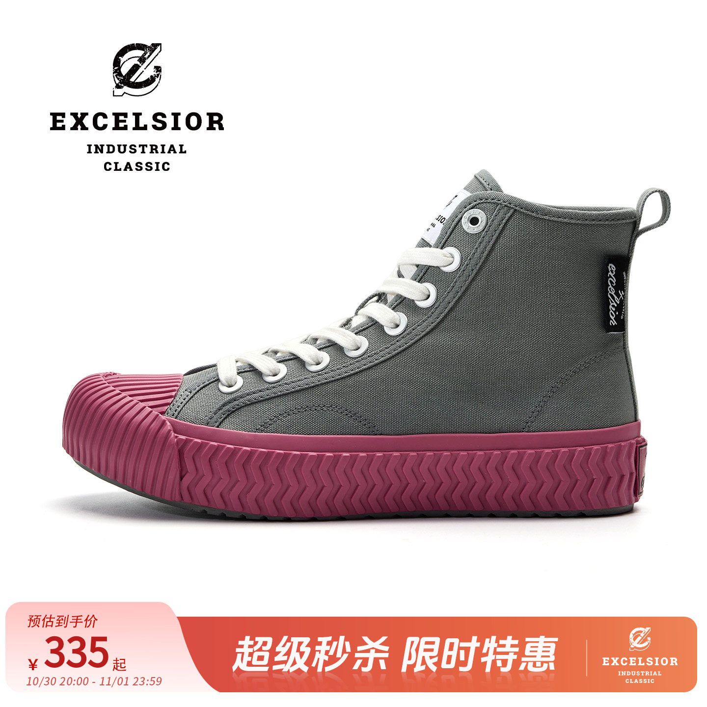 【经典系列】excelsior饼干鞋 增高女鞋厚底休闲鞋高帮帆布鞋男