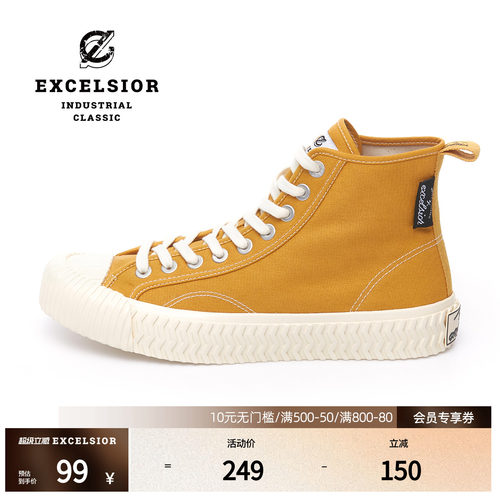 excelsior黄色高帮饼干帆布鞋