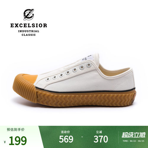 excelsior增高一脚蹬饼干帆布鞋