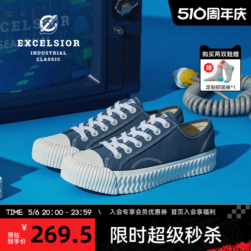 excelsior低帮厚底饼干帆布鞋