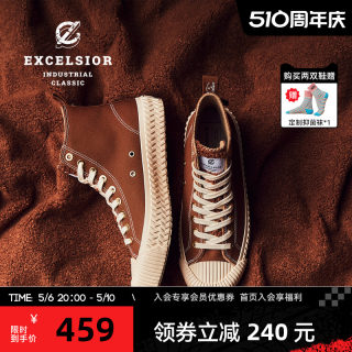 excelsior饼干鞋官方 秋冬厚底男女高帮加绒帆布鞋 BOLT FLEECE