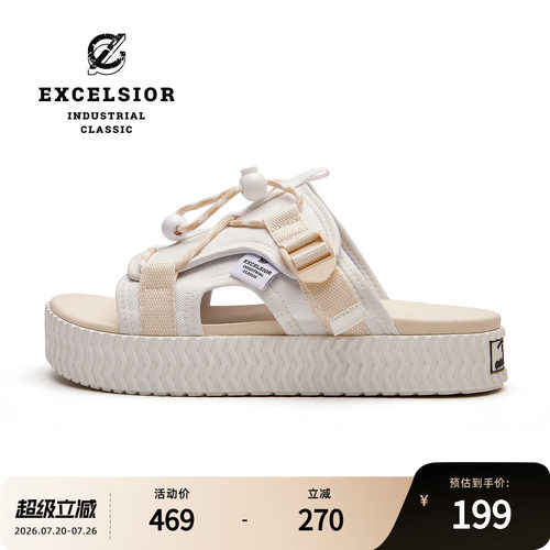 excelsior夏季外穿厚底机甲拖鞋