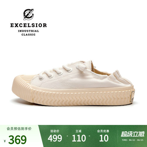 excelsior厚底增高一脚蹬帆布鞋