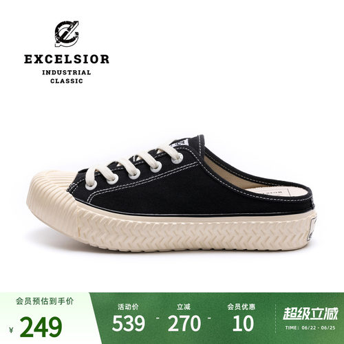 excelsior一脚蹬休闲半拖帆布鞋