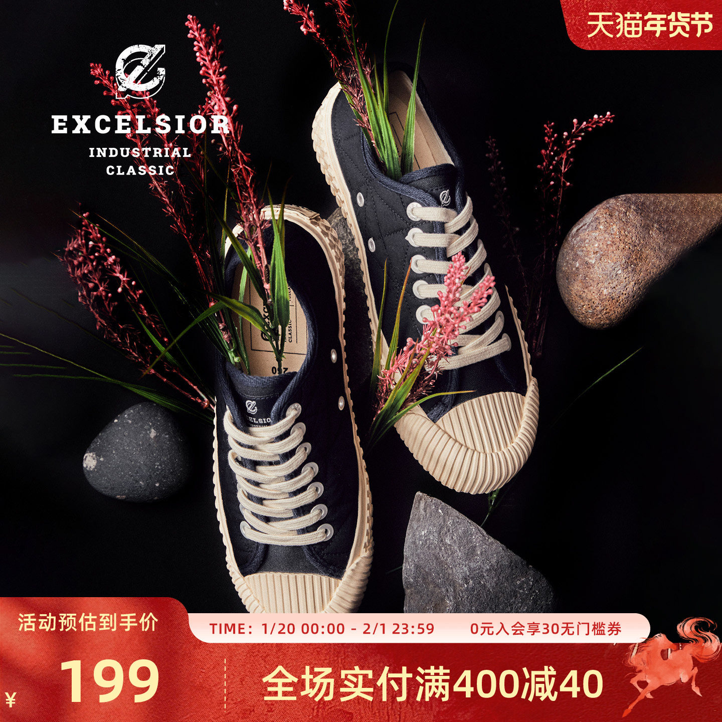 excelsior饼干鞋 冬季女鞋加棉板鞋男低帮增高休闲鞋厚底帆布鞋女