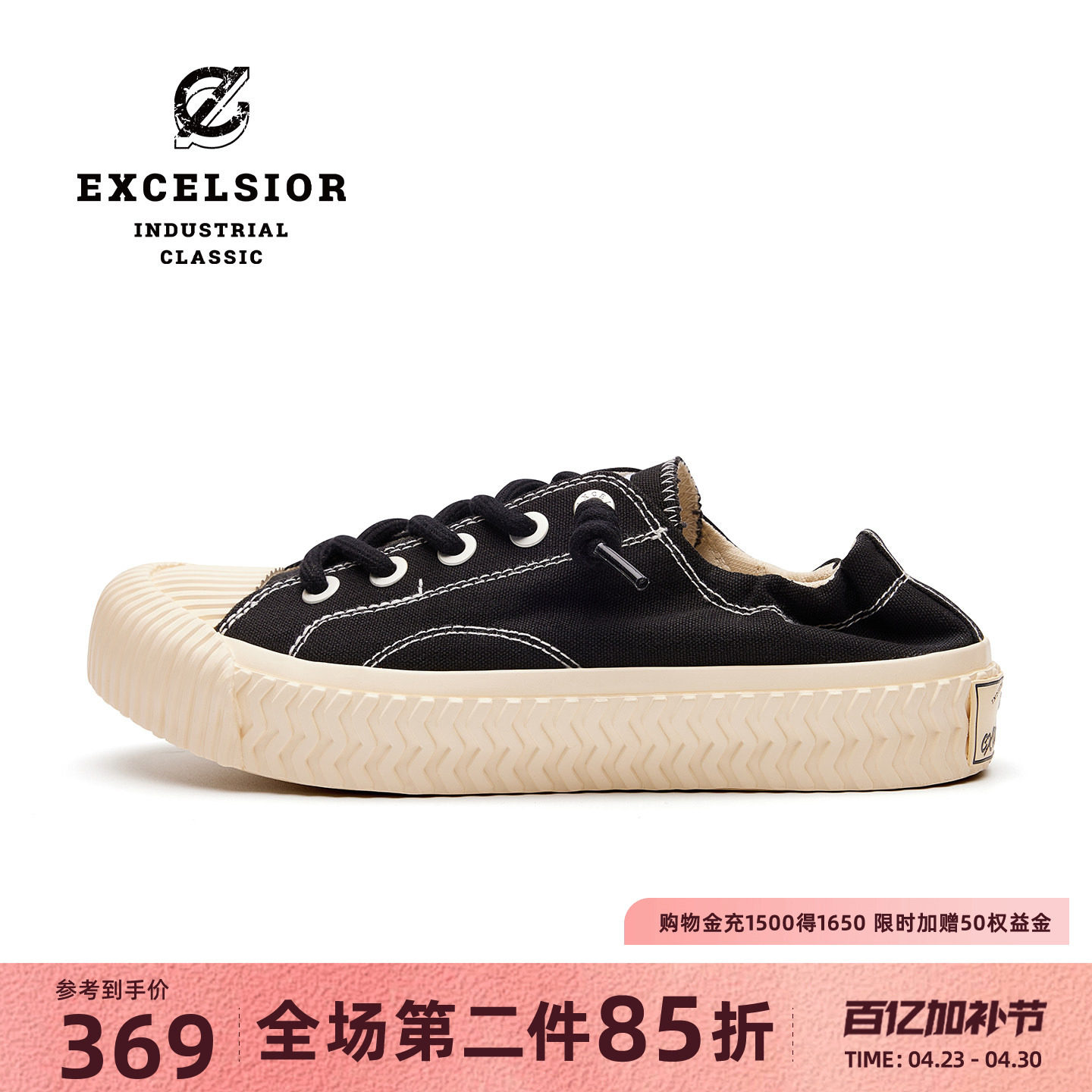 excelsior饼干鞋官方 百搭女鞋一脚蹬半拖帆布鞋黑色板鞋运动鞋男