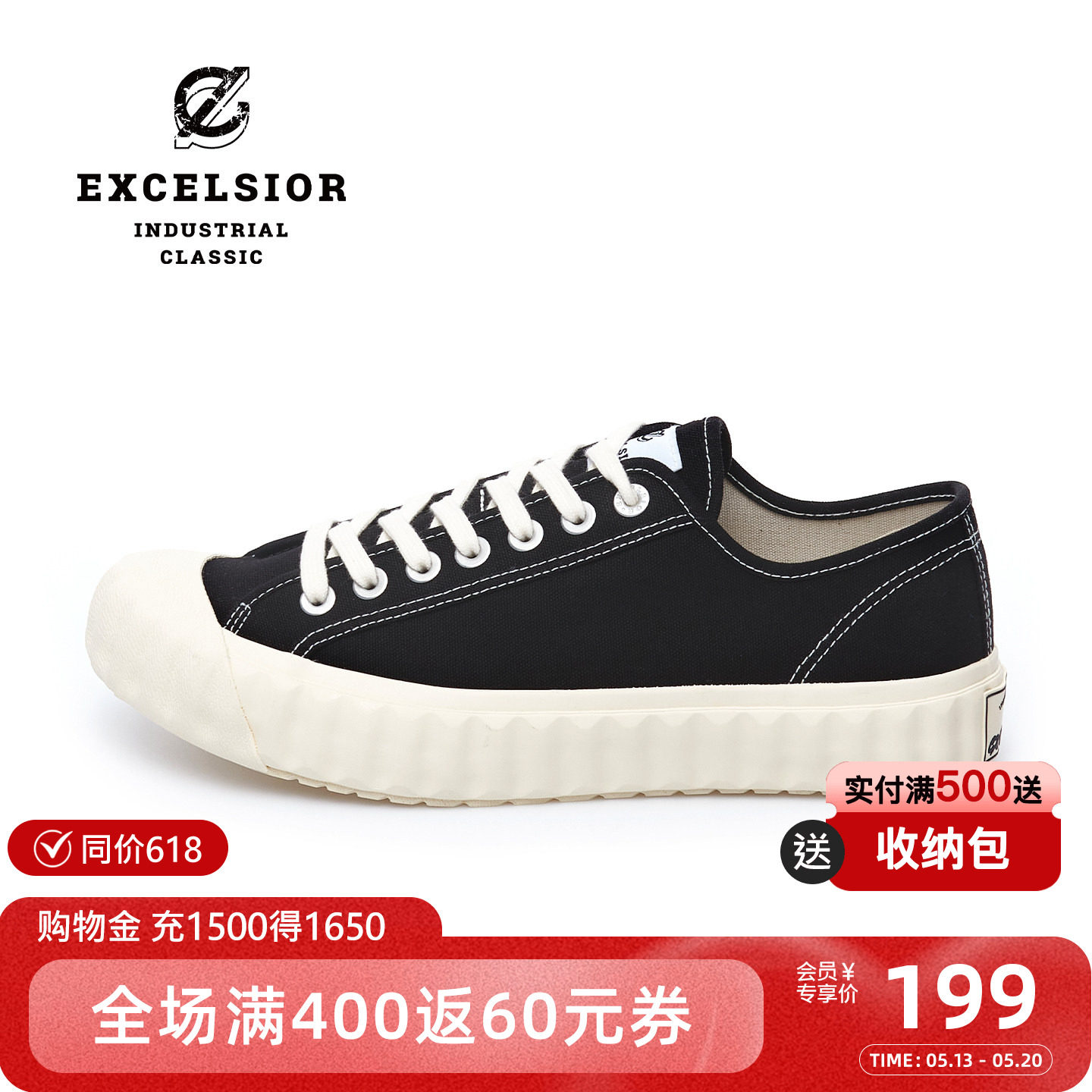 【泡芙系列】excelsior饼干鞋 运动板鞋黑色休闲鞋厚底帆布