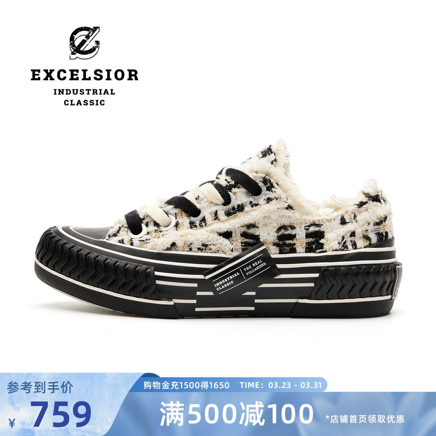 【千层雪系列】excelsior饼干鞋官方 小香风板鞋男款厚底帆布鞋女