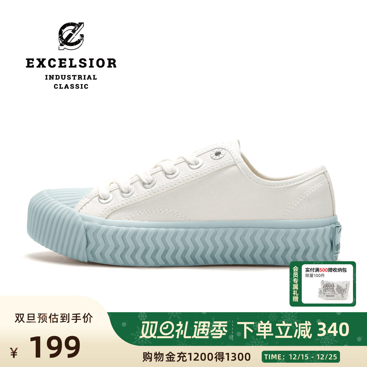 【经典系列】excelsior饼干鞋 蓝色板鞋休闲小白鞋女厚底帆布鞋