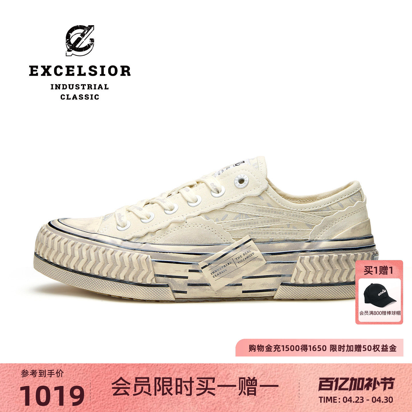 【千层雪系列】excelsior饼干鞋官方 休闲板鞋小白鞋厚底帆布鞋女