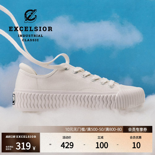 excelsior低帮厚底饼干帆布鞋