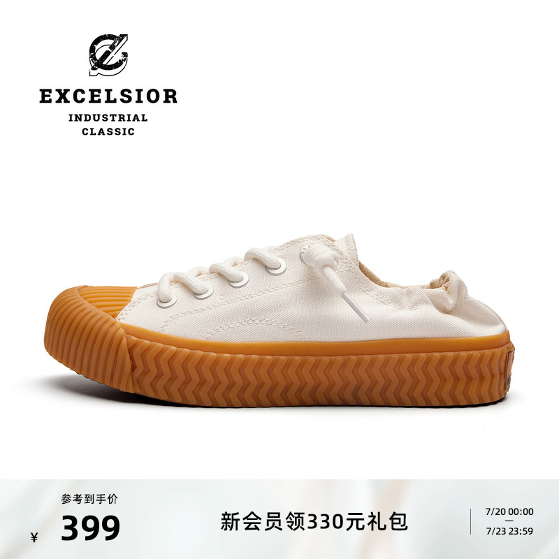excelsior一脚蹬厚底增高休闲鞋