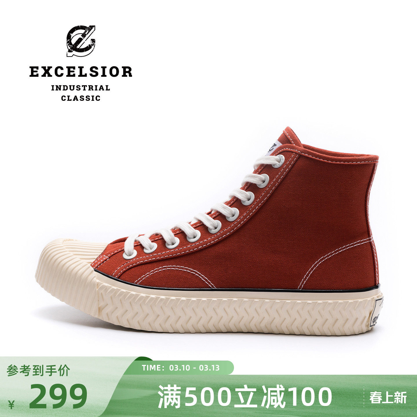 【经典系列】excelsior饼干鞋官方 复古休闲鞋男厚底高帮帆布鞋女