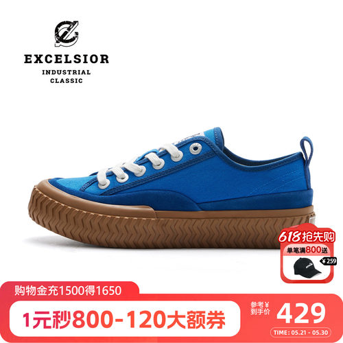 excelsior新款美式复古厚底板鞋