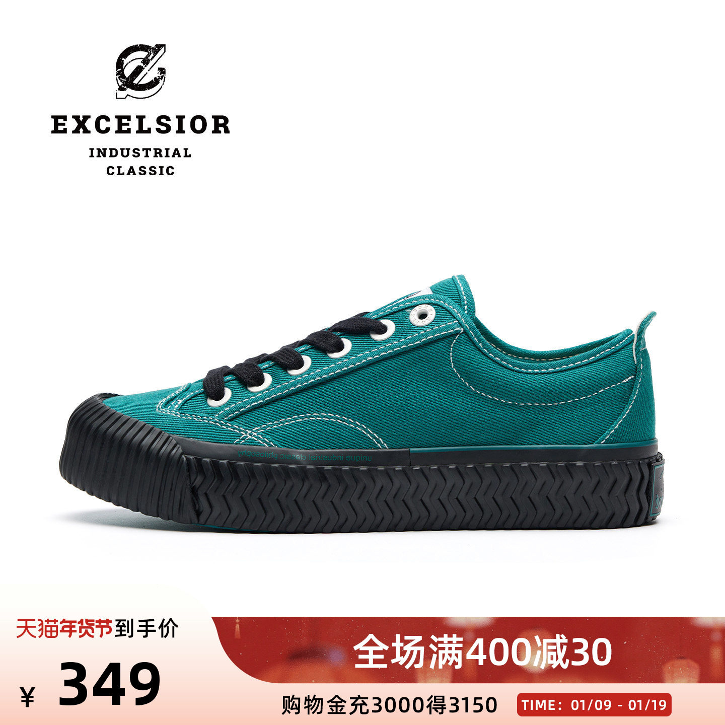 【布洛克系列】excelsior饼干鞋官方 增高休闲板鞋女厚底帆布鞋男