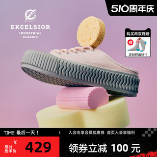 excelsior饼干鞋官方 夏季新款一脚蹬懒人鞋女厚底轻食半拖帆布鞋