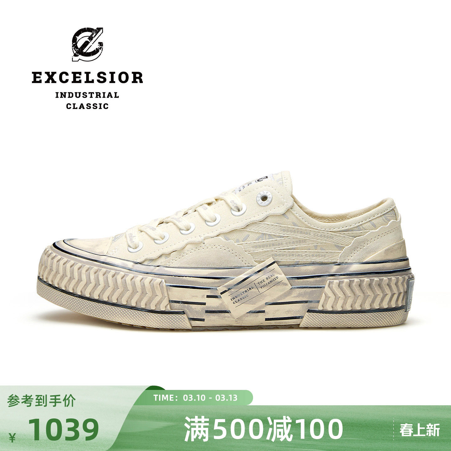 【千层雪系列】excelsior饼干鞋官方 休闲板鞋小白鞋厚底帆布鞋女