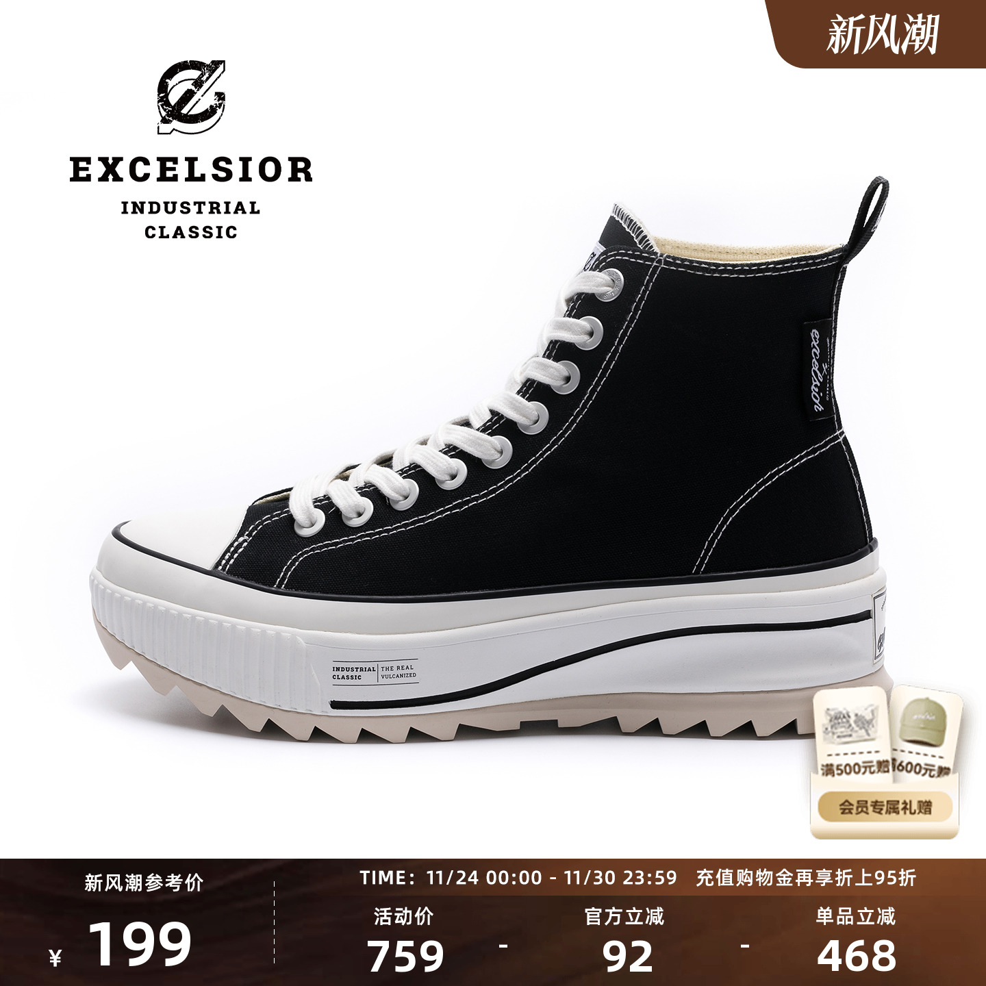 excelsior增高厚底高帮帆布鞋