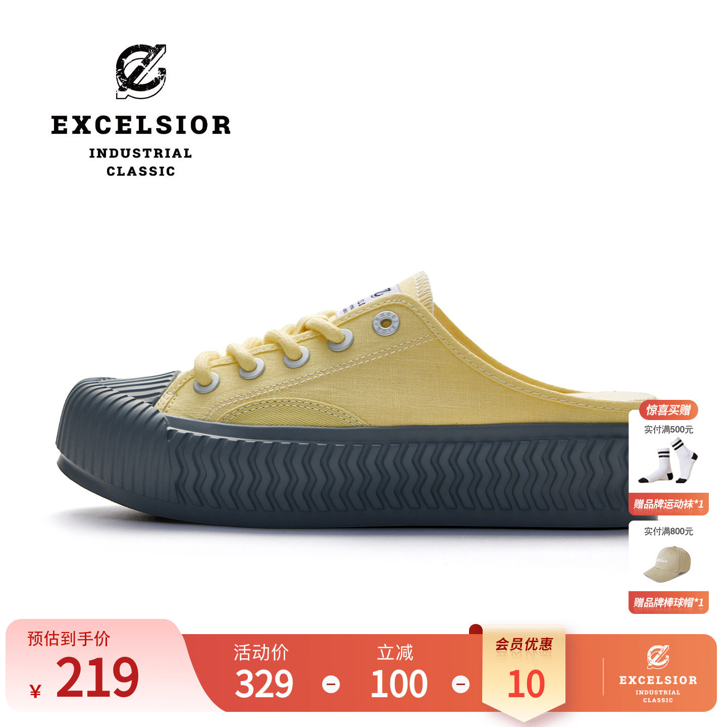 【轻食系列】excelsior饼干鞋 休闲一脚蹬穆勒鞋厚底半拖帆布鞋女