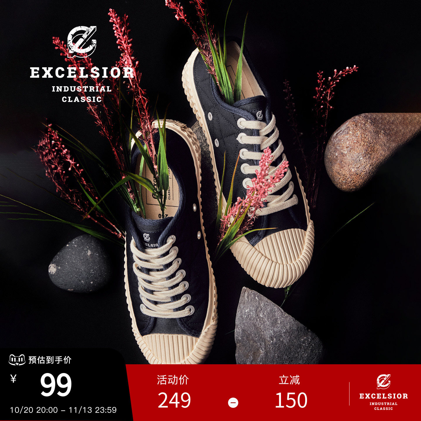 excelsior饼干鞋 冬季女鞋加棉板鞋男低帮增高休闲鞋厚底帆布鞋女