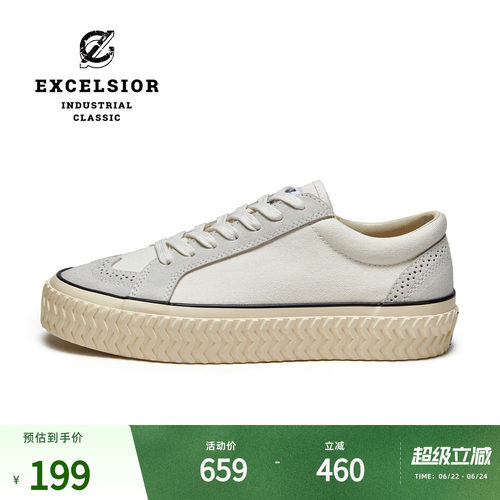 EXCELSIOR专业耐磨低帮滑板鞋