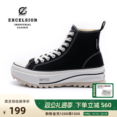 excelsior增高厚底高帮帆布鞋