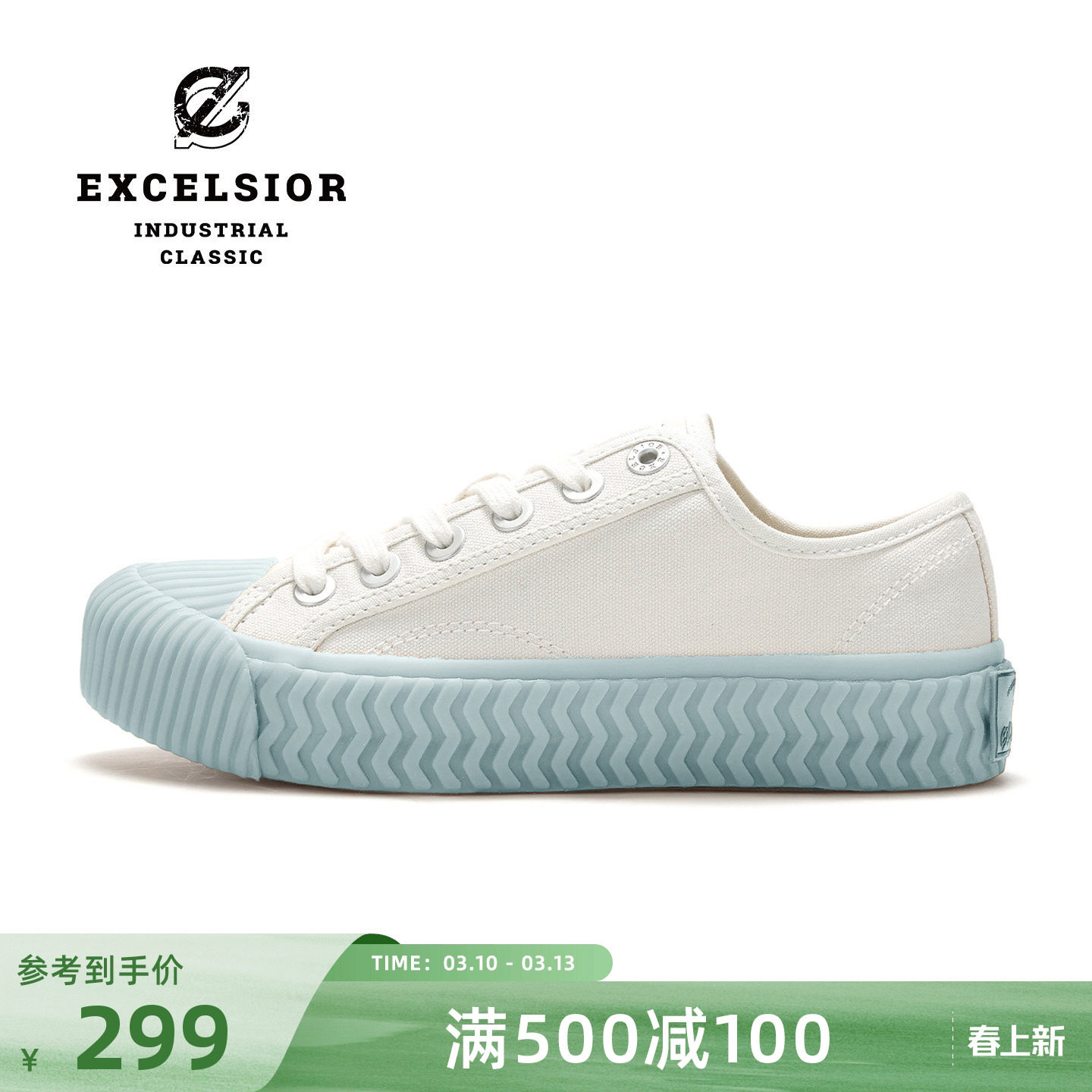 【经典系列】excelsior饼干鞋 蓝色板鞋休闲小白鞋女厚底帆布鞋