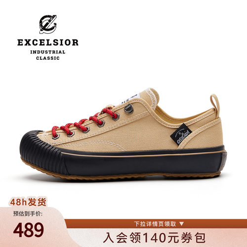excelsior户外运动饼干帆布鞋