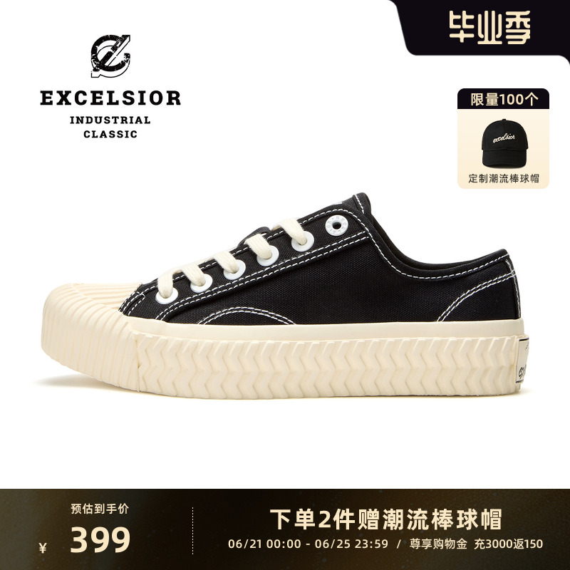 EXCELSIOR厚底增高餅干帆布鞋