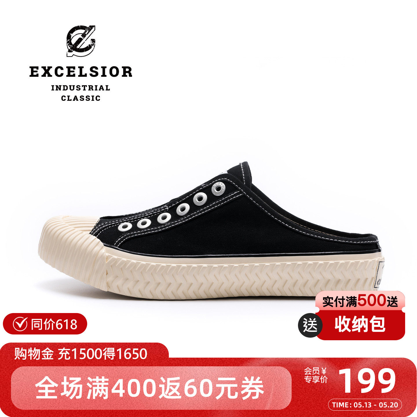 excelsior饼干鞋官方 夏季一脚蹬帆布鞋女厚底半拖鞋 BOLT MULE
