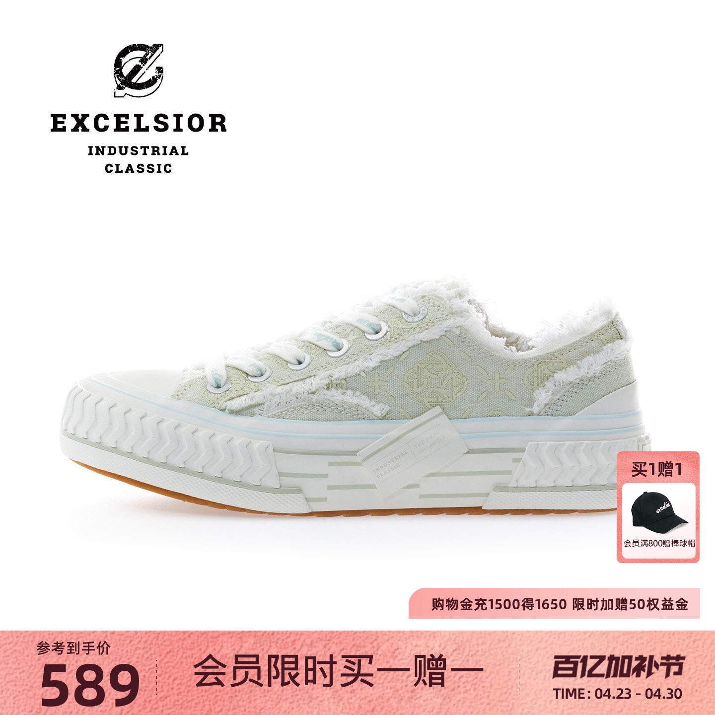 【千层雪系列】excelsior饼干鞋官方 秋冬新款帆布鞋厚底休闲鞋女