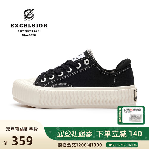 excelsior轻食厚底增高帆布鞋
