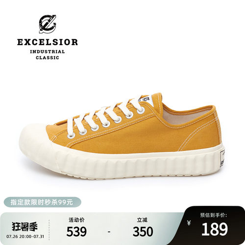 EXCELSIOR低帮厚底泡芙饼干鞋