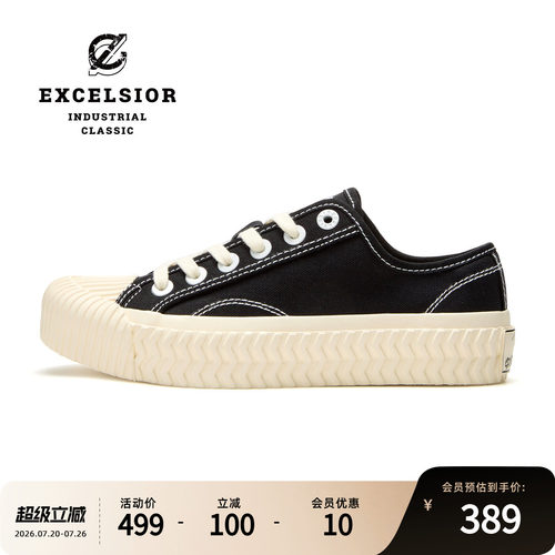 excelsior厚底增高饼干帆布鞋