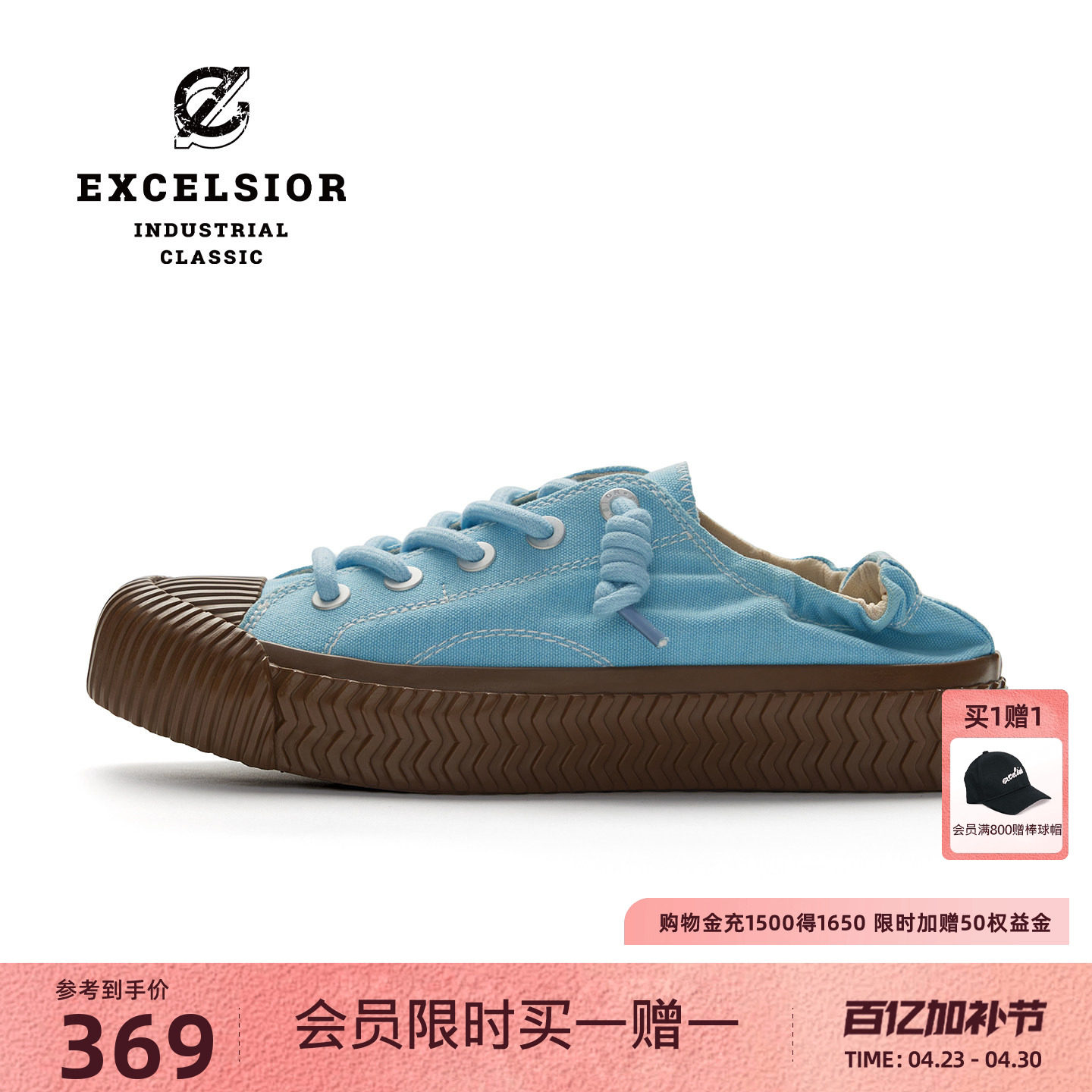 excelsior饼干鞋 夏季女鞋蓝色增高休闲鞋厚底板鞋一脚蹬帆布鞋