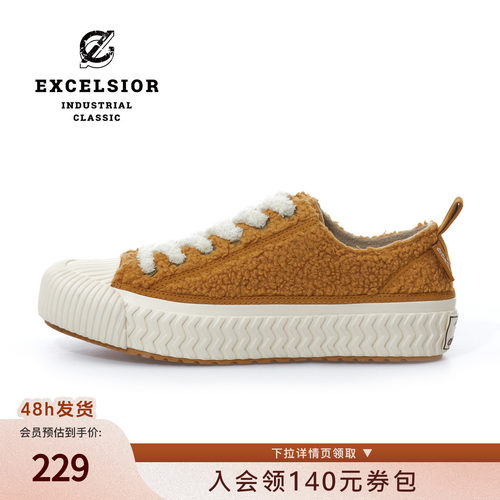 excelsior保暖厚底加绒帆布鞋