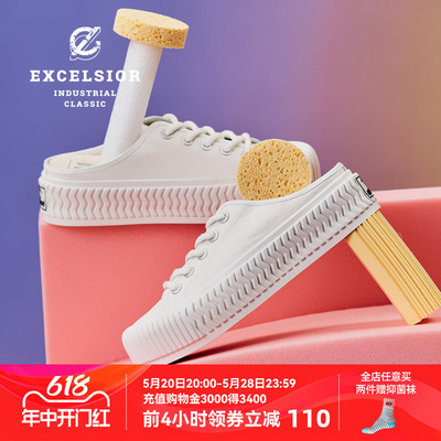 excelsior一脚蹬厚底半拖帆布鞋