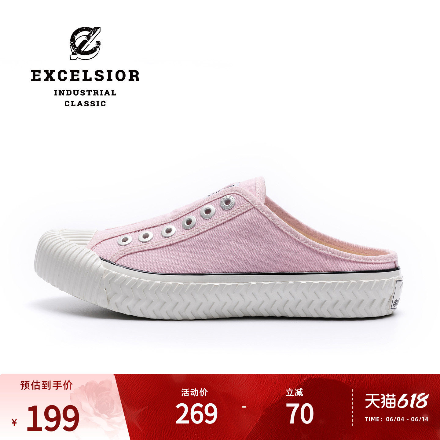 excelsior饼干鞋官方 一脚蹬厚底板鞋女懒人半拖帆布鞋 BOLT MULE