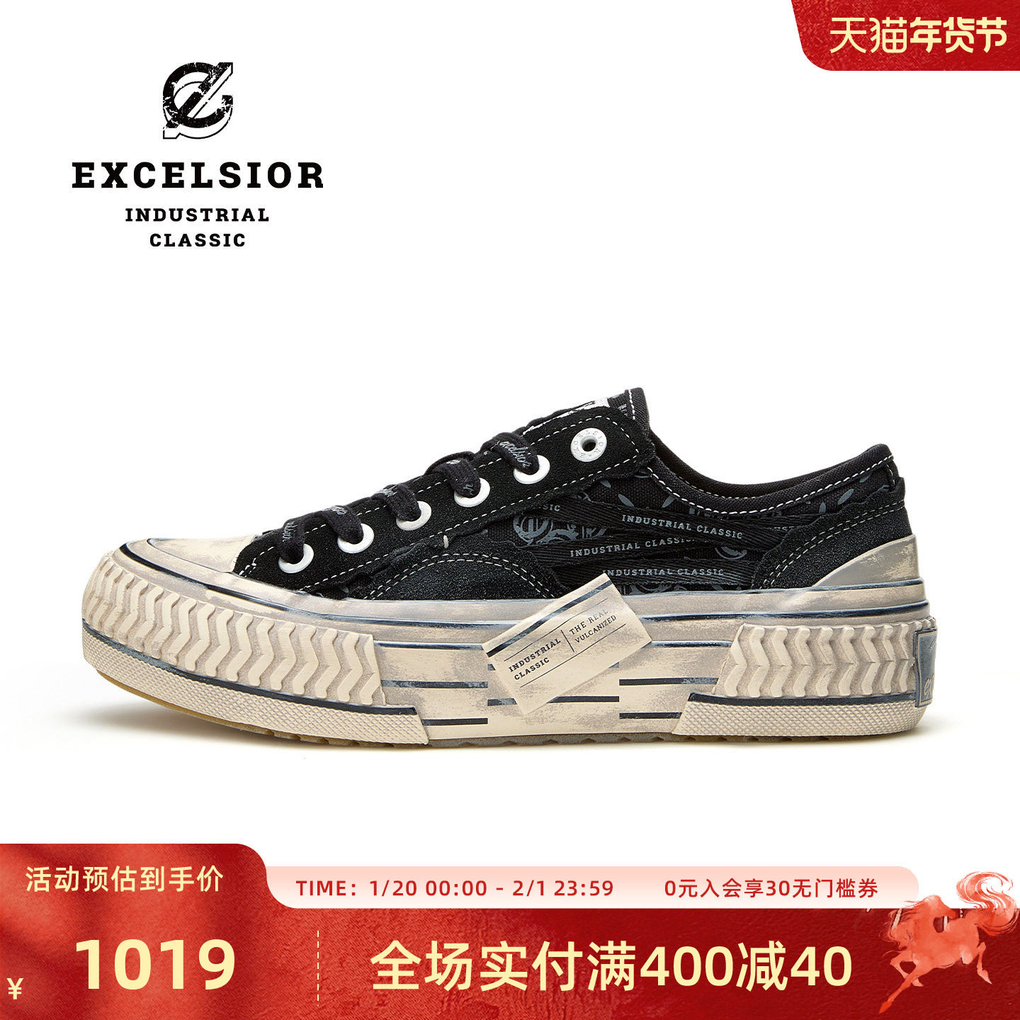 【千层雪系列】excelsior饼干鞋官方 秋冬新款休闲鞋厚底帆布鞋女,运动鞋new,运动休闲鞋,淘宝优惠券,粉丝福利购,淘宝优惠卷